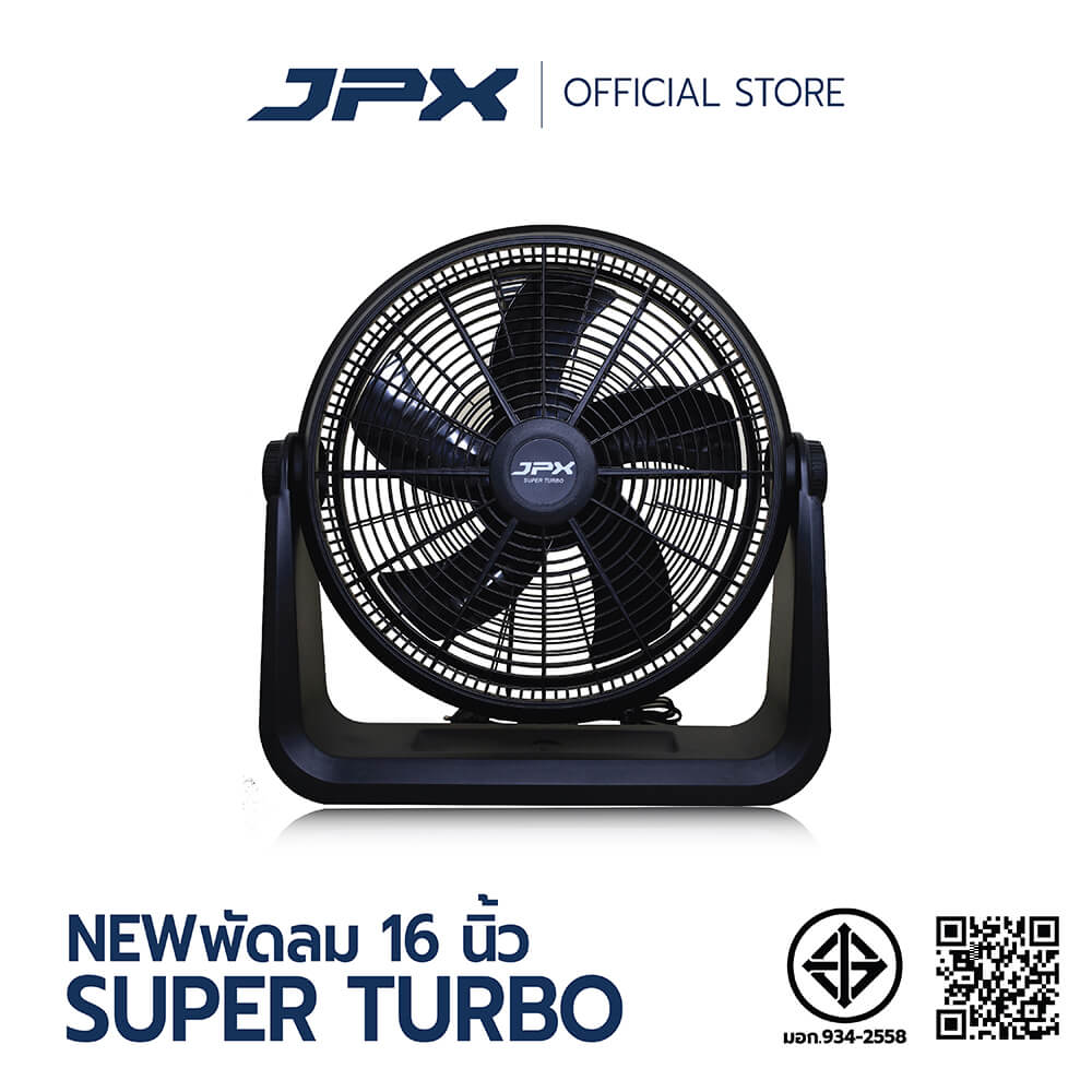 พัดลมแบบตั้งโต๊ะ ขนาด 16นิ้ว JPX HG-A1605 สีดำ_5